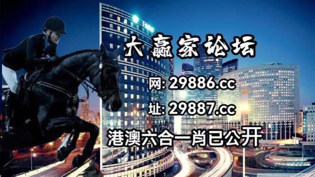 澳门马会精准资料免费网站,数据解析引导_ZHC49.701愉悦版
