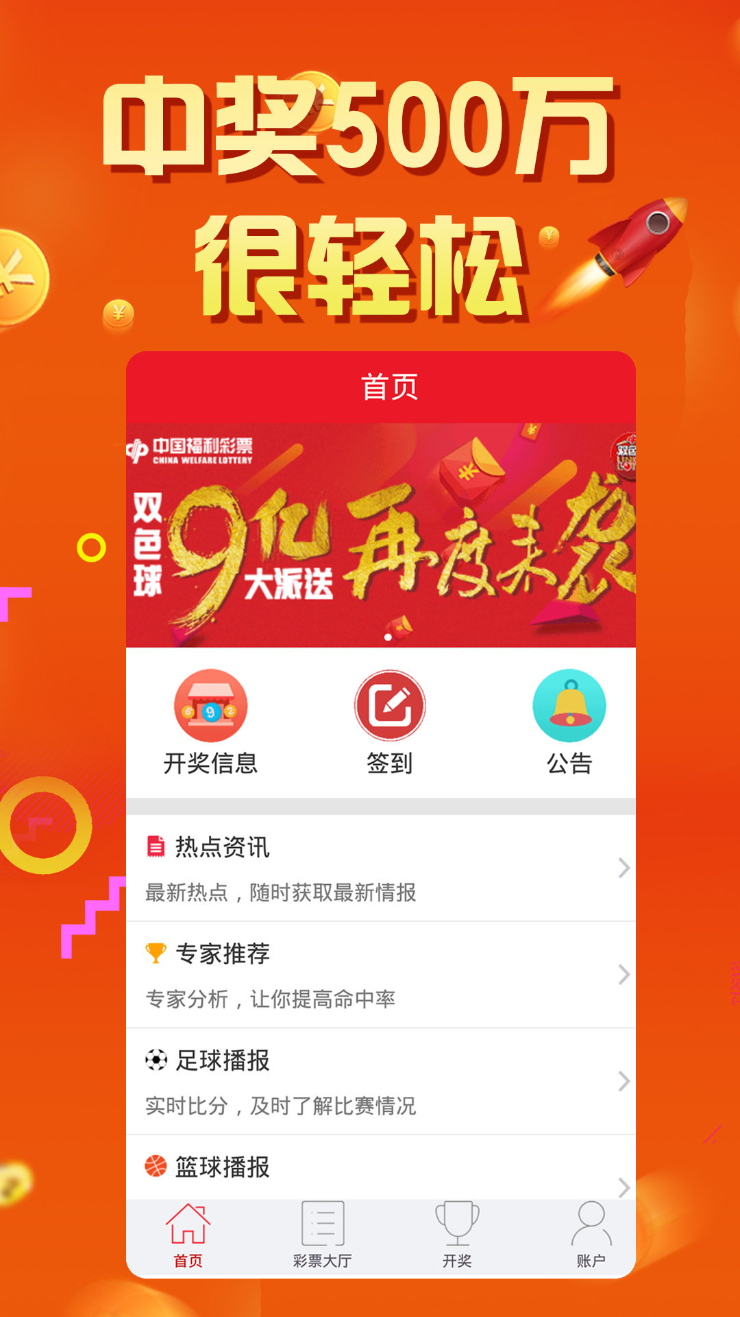 王中王72385.cσm.7229查询,实时分析处理_YNS49.647体现版