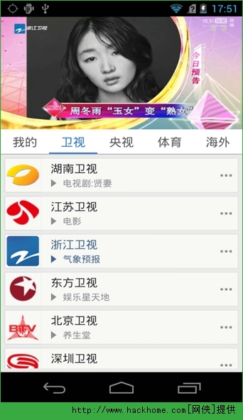 新澳门大众网官网app,数据化决策分析_XJR49.312幽雅版