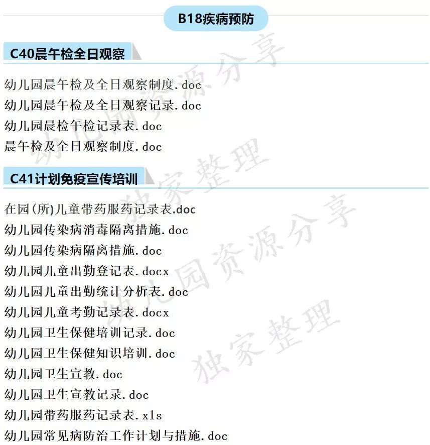 彩霸王免费内部资料,效率评估方案_MVN49.588潮流版
