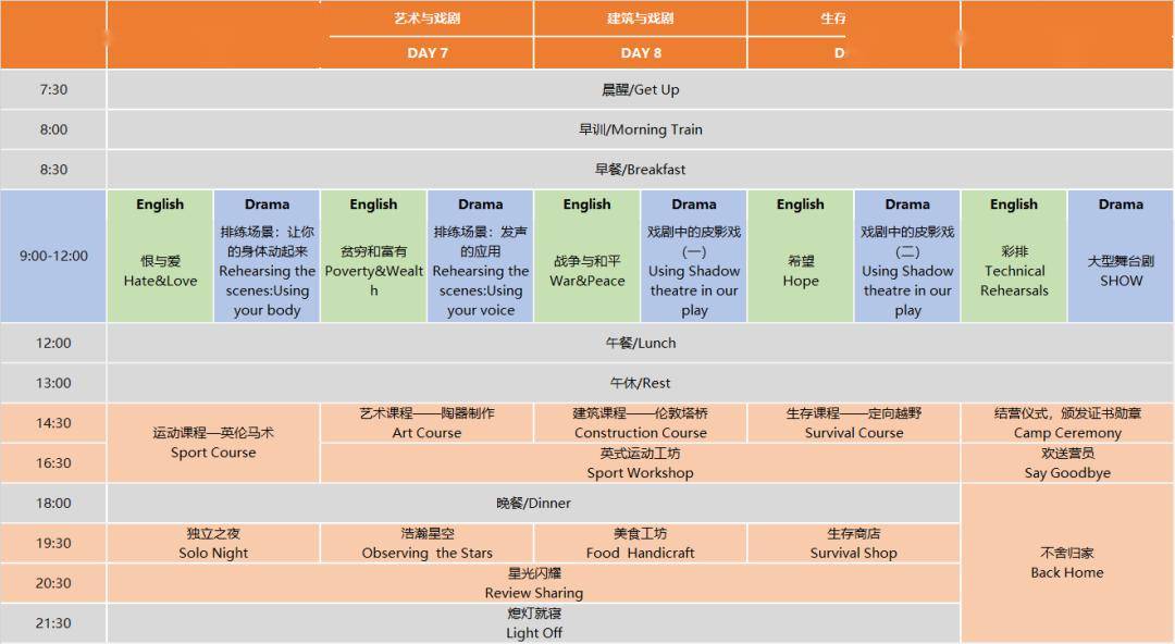 新奥门正版资料查询,信息明晰解析导向_PGC49.643体验版