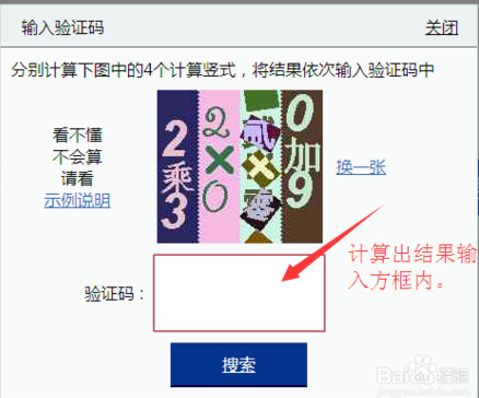 新闻中心 第333页