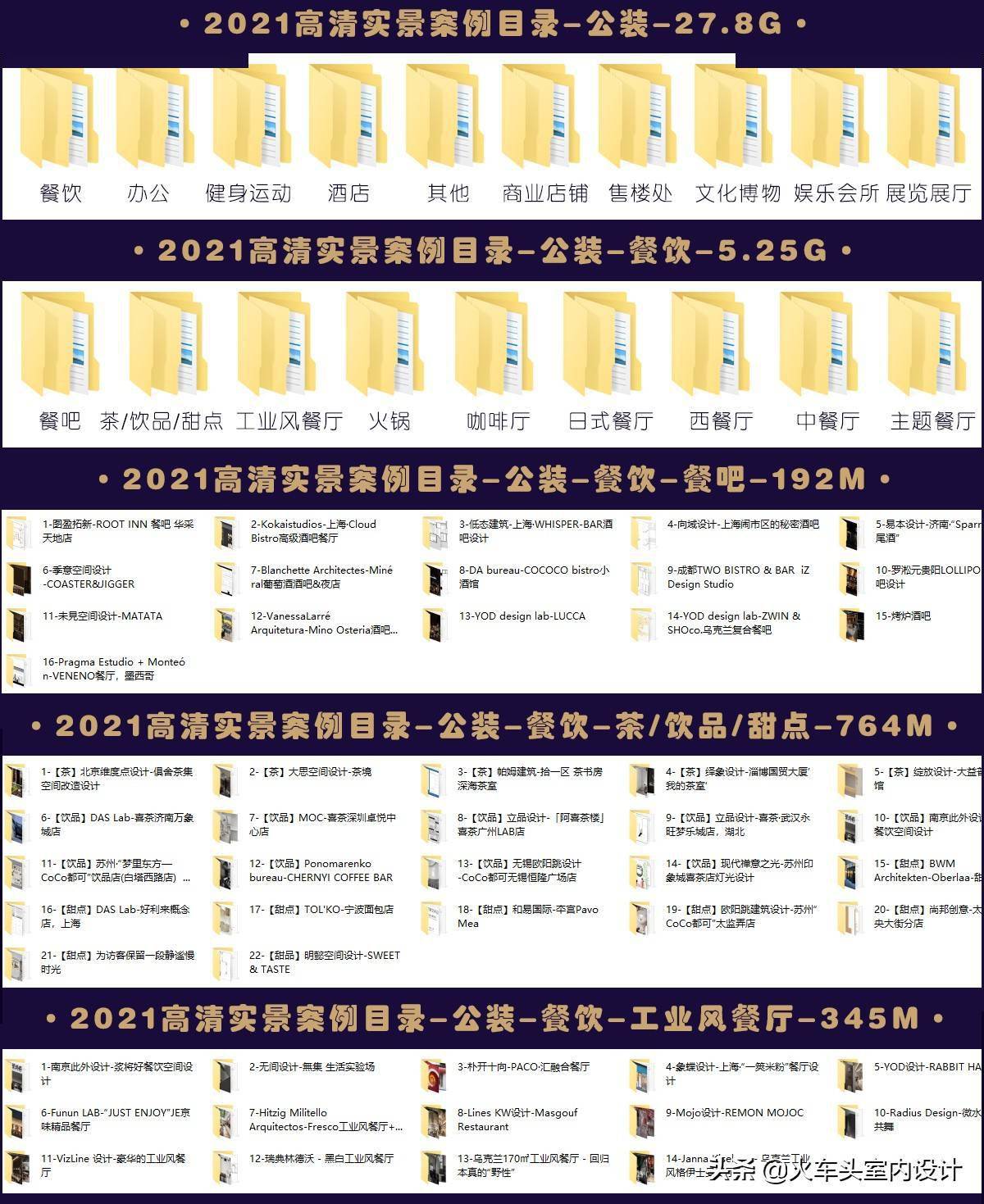 新奥历史开奖结果,灵活性执行方案_JFY49.394清晰版