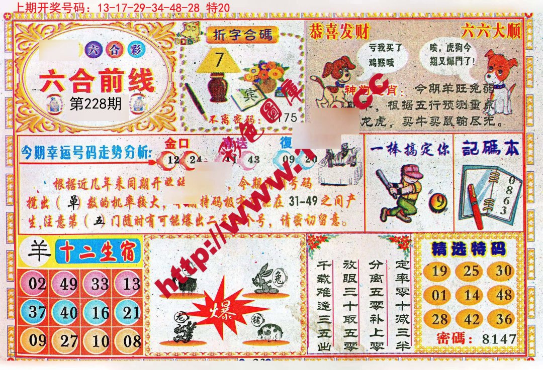 香港内部最精准免费资料黑白图库,仿真方案实施_LVY49.898时尚版