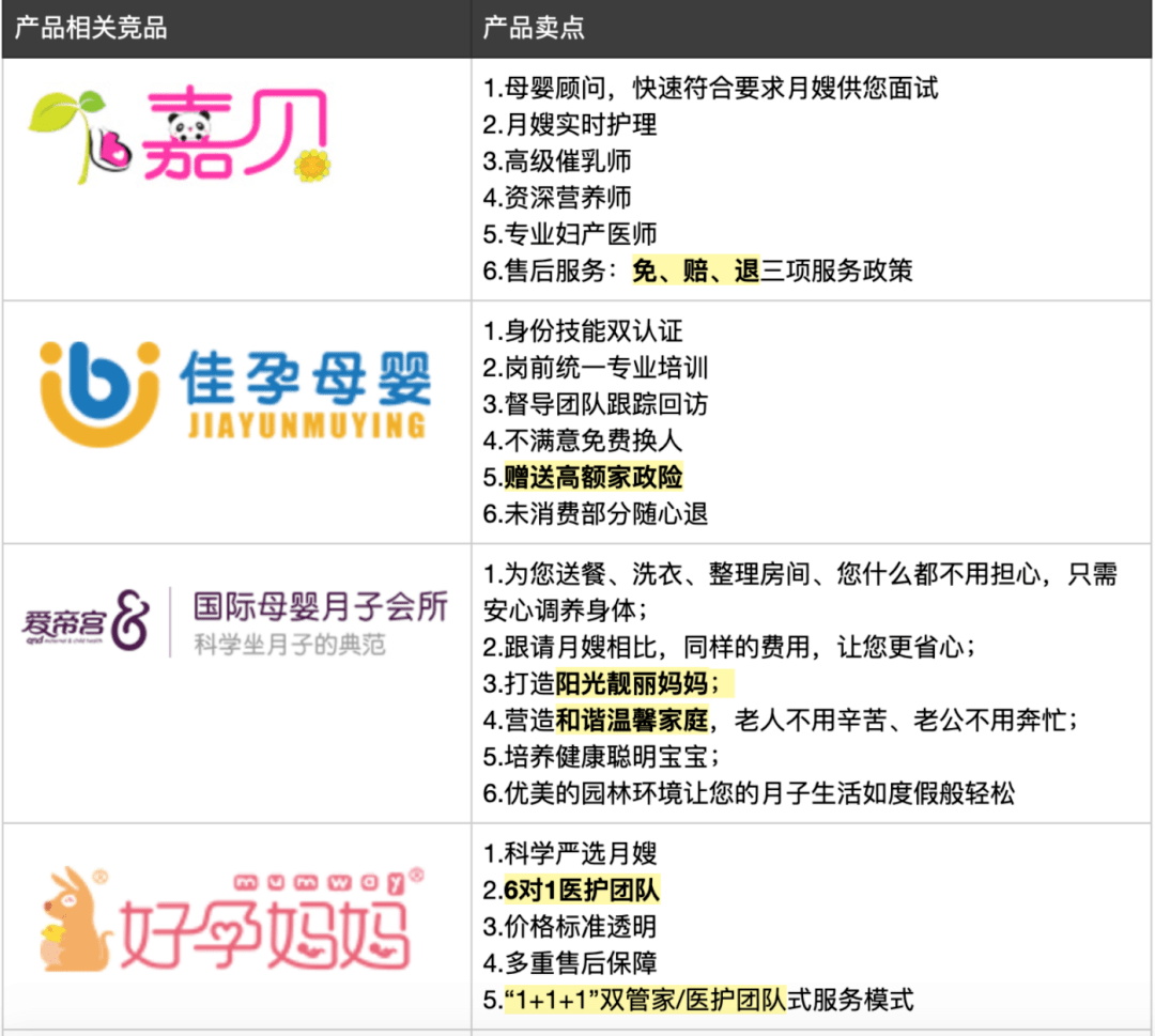 香港正版免费资料大全2017年,精细评估方案_JSP49.472贴心版