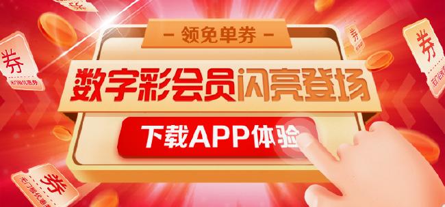 二四六天天好(944cc)246天下彩赢彩二四六-6合宝典,实时更新解释介绍_GTE49.936获取版