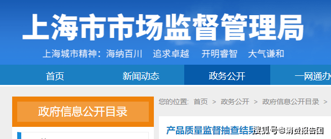 新闻中心 第332页