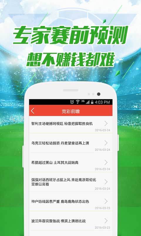 800图库资料免费大全资料澳门,安全保障措施_UBC49.400定向版