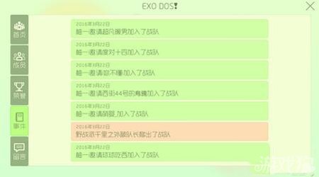 实验行业冷库 第344页