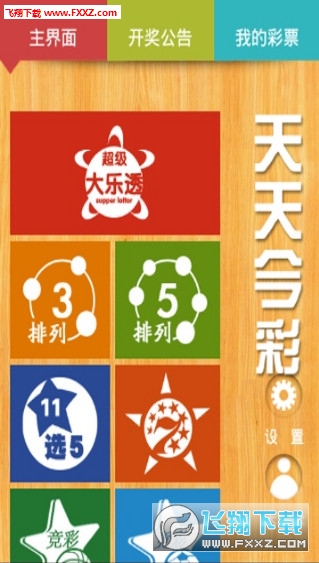 维保工程 第292页