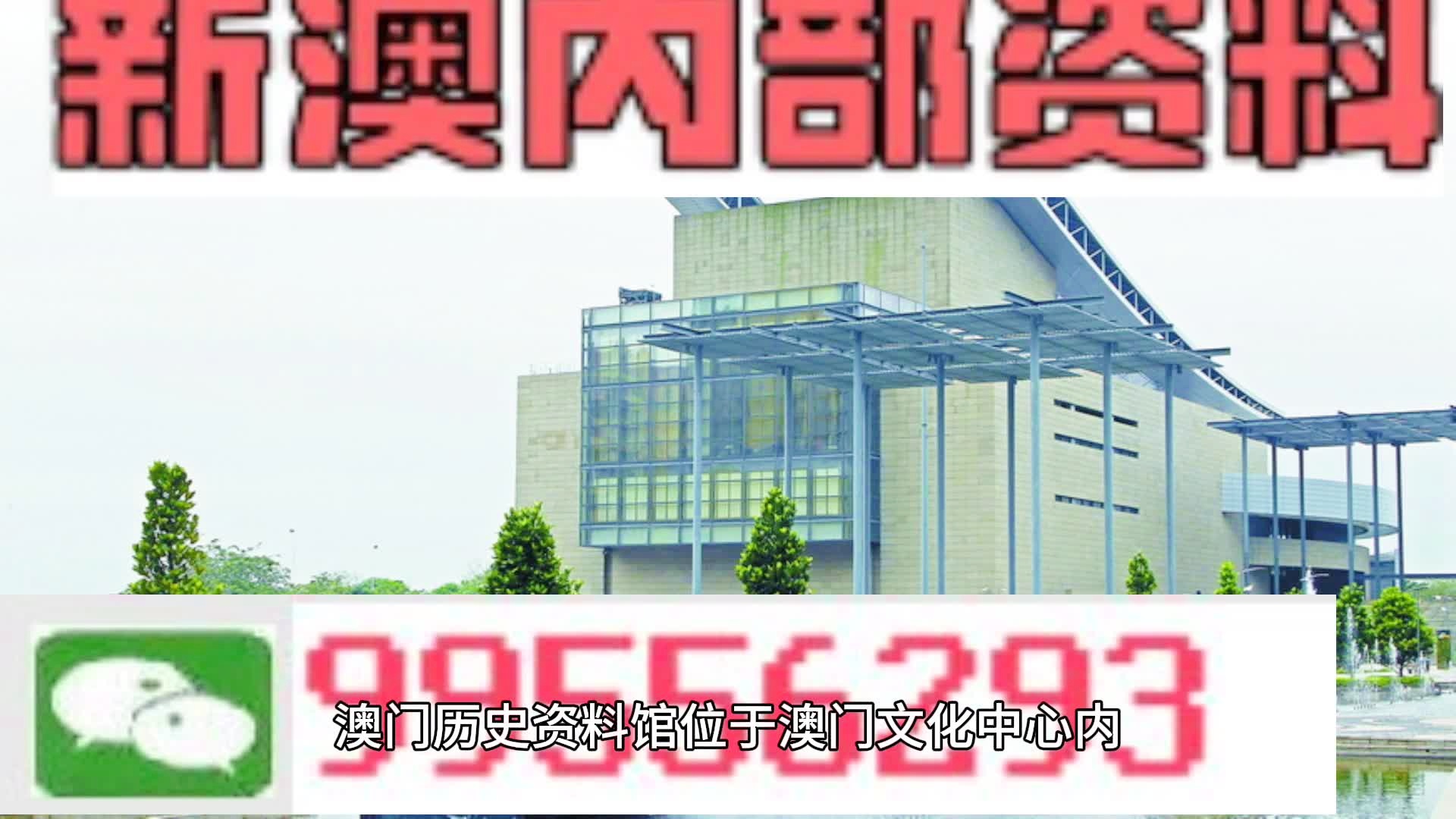 2024新澳门原料免费462,专业调查具体解析_VKZ49.794锐意版