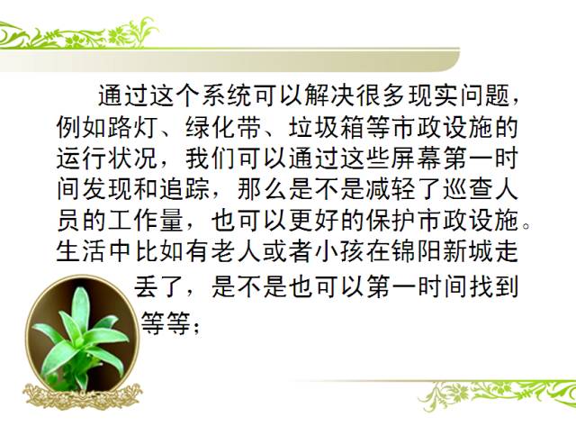 跑狗图993994www跑狗玄机,深入挖掘解释说明_HDH49.723幽雅版