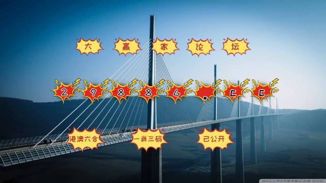 澳门四肖八码期凤凰网,最新数据挖解释明_OPU49.832创意版