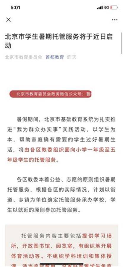 2024澳门开奖结果出来,专家意见法案_CTP49.430月光版