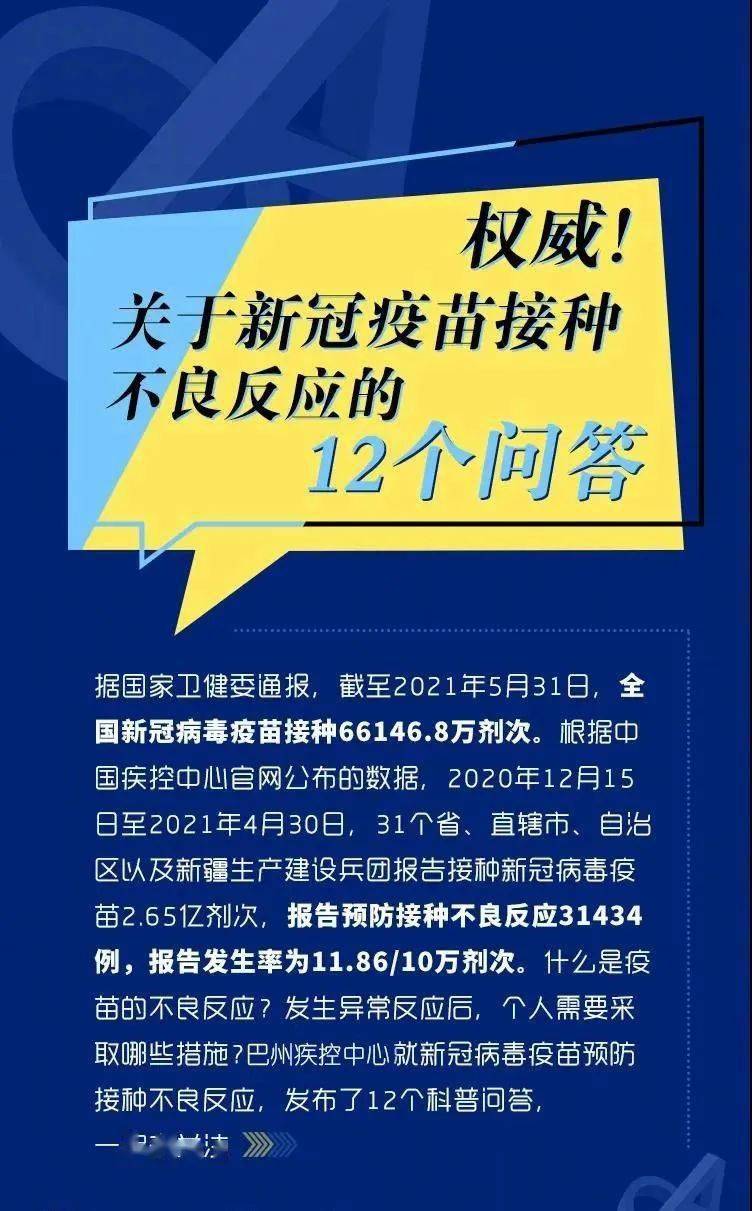 澳门天天开彩好正版挂牌340期,专家权威解答_BVP49.381旅行版