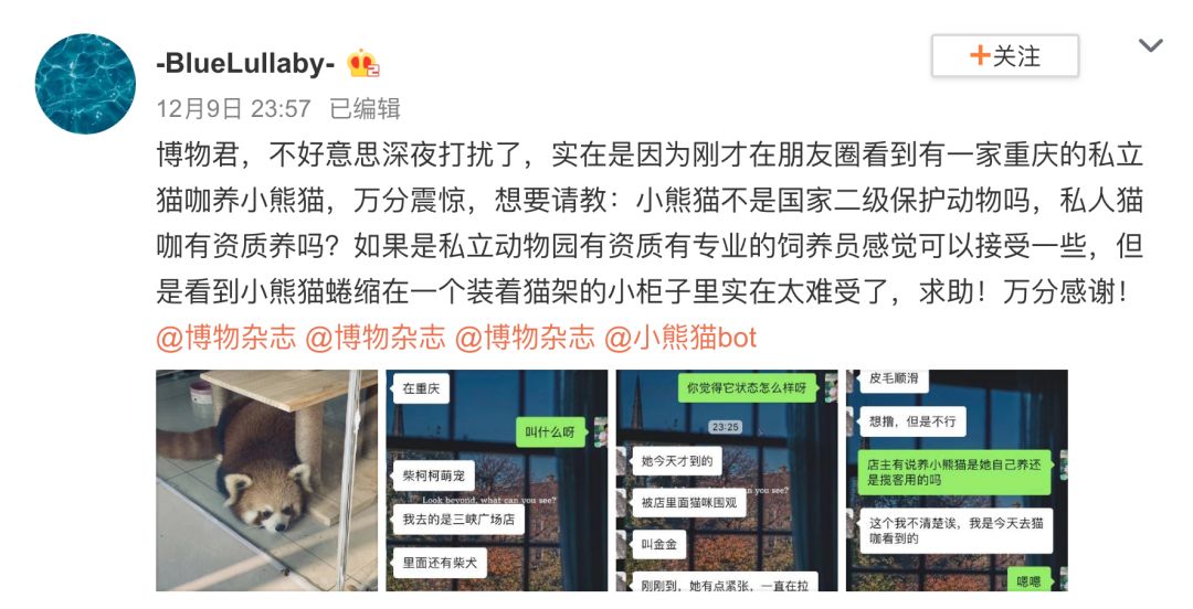 小型冷库设计 第352页