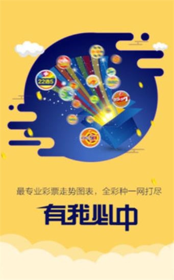 二四六天天免费资料大全部,科学数据解读分析_GRN49.801预言版