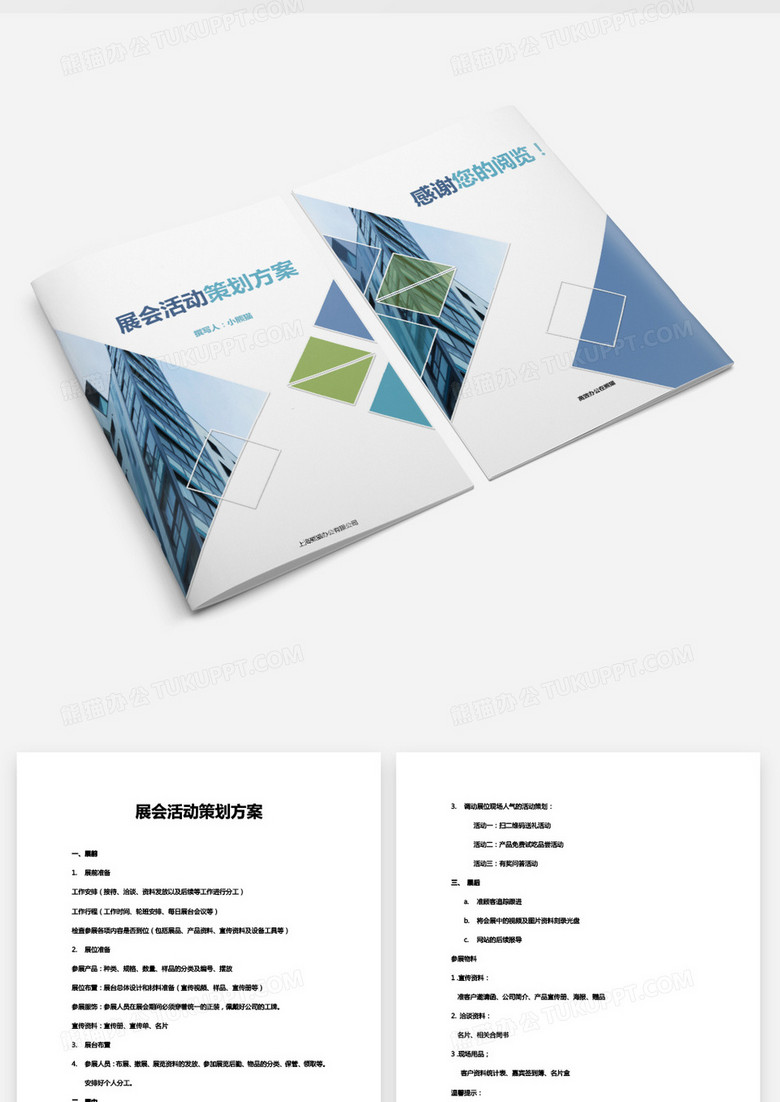 新澳姿料大全正版资料免费介绍,灵活执行方案_PLH49.679创意设计版