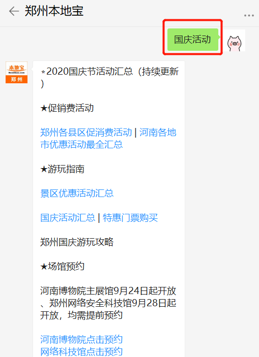 新奥门天天彩开奖结果资料查询,专业解读方案实施_VCJ49.755采购版