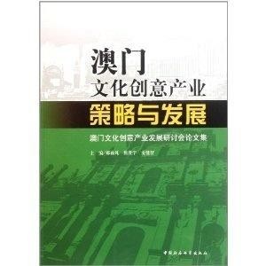 鬼谷子澳门免费资料,实地验证策略具体_AUK49.546闪电版
