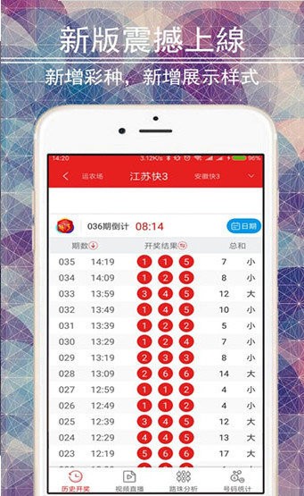2024年王中王澳门免费大全,详情执行数据安援_NAR49.715L版