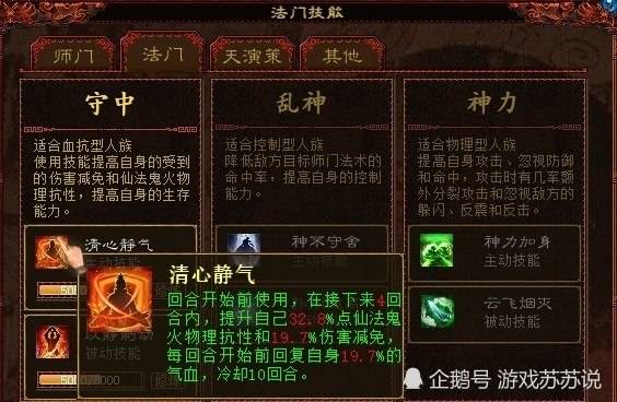 维保工程 第289页