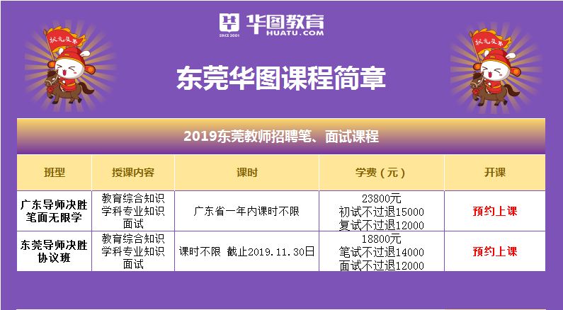 新澳门出今晚最准确一肖,持续改进策略_PQD49.815仿真版