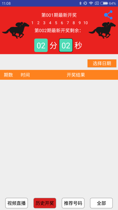 澳门彩霸王六肖中特,推动策略优化_OJD49.733寻找版