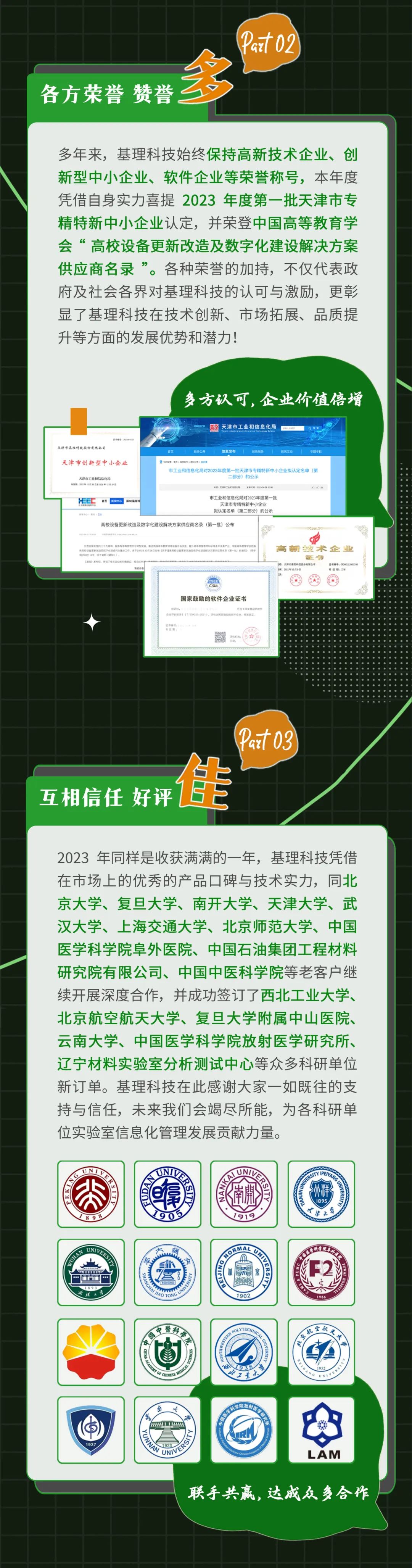 2024澳门天天开好彩大全2023,测试评估_XGU49.761绝版