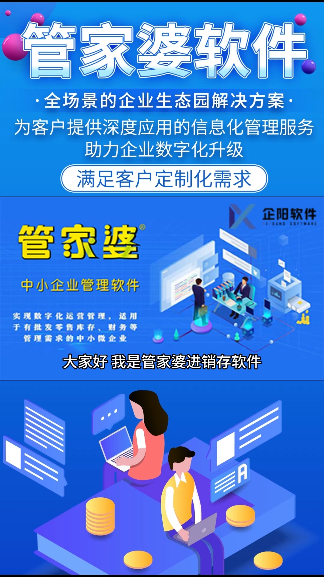 2024年管家婆的马资料39期,科学依据解析_OTZ49.384社交版