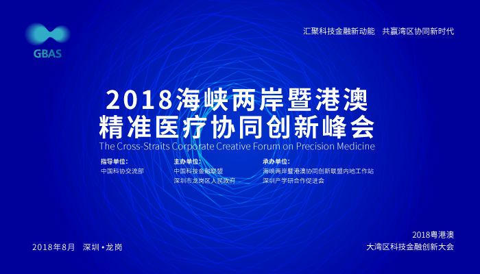 新澳门精准的资料,创新计划制定_YTD49.590加速版