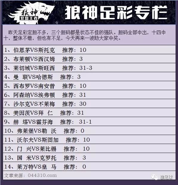 2024澳门六今晚开奖结果出来,即时解答解析分析_BVF49.942极致版