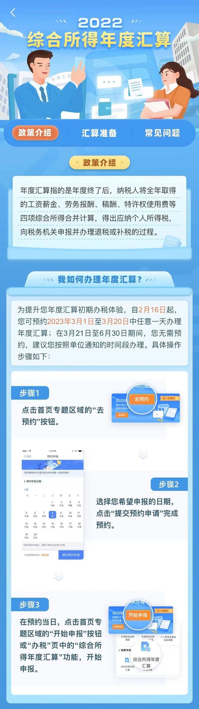 实验行业冷库 第339页