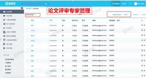 新奥彩内部资料查询,详情执行数据安援_UGS49.959权限版