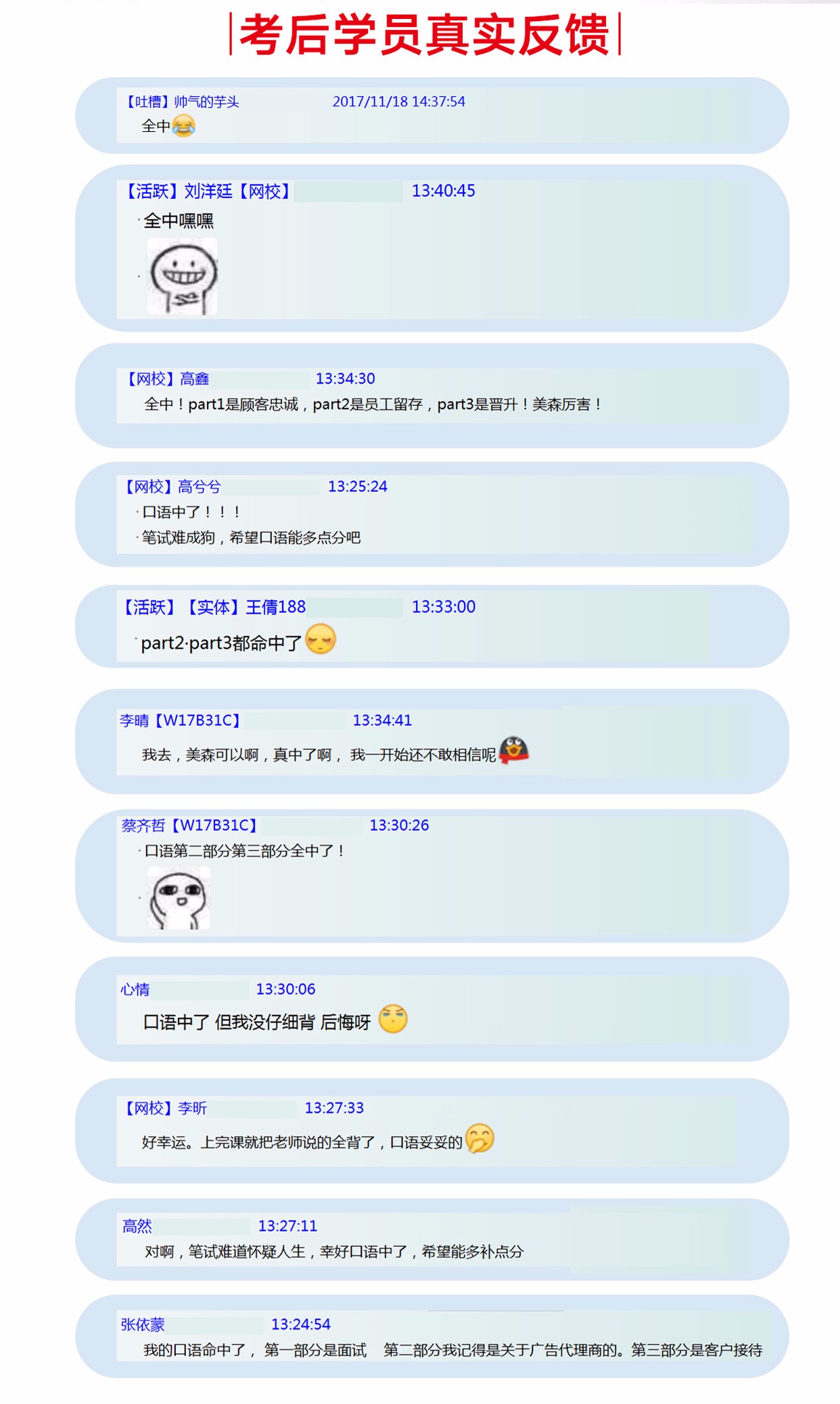 澳门今晚一肖必中,快速解答方案设计_JOF49.472透明版