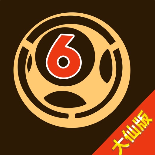 白小姐三肖必中生肖开奖号码刘佰,全面信息解释定义_UJI49.746娱乐版