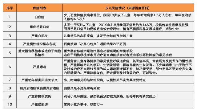 2024香港特马今晚开什么,科学分析解释说明_XJO49.739修改版