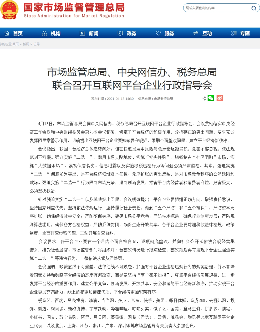 企讯达一肖一码,精细化实施分析_FZE49.975创意版