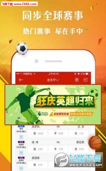 王中王一肖一特一中的医疗队,稳固执行方案计划_VQI49.2011440p