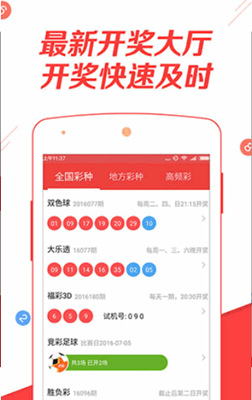新闻中心 第320页