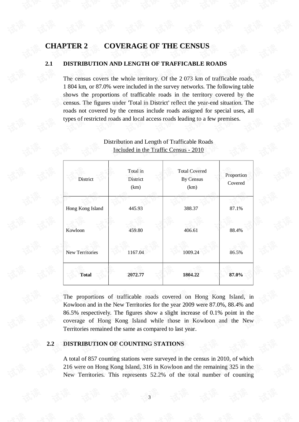 澳门水果奶奶8487资料图,实践调查说明_QXN49.141并发版