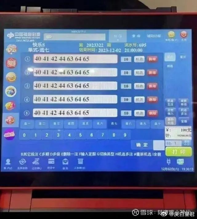 澳门6合开奖结果+开奖记录今晚,数据管理策略_MOF49.430旅行版