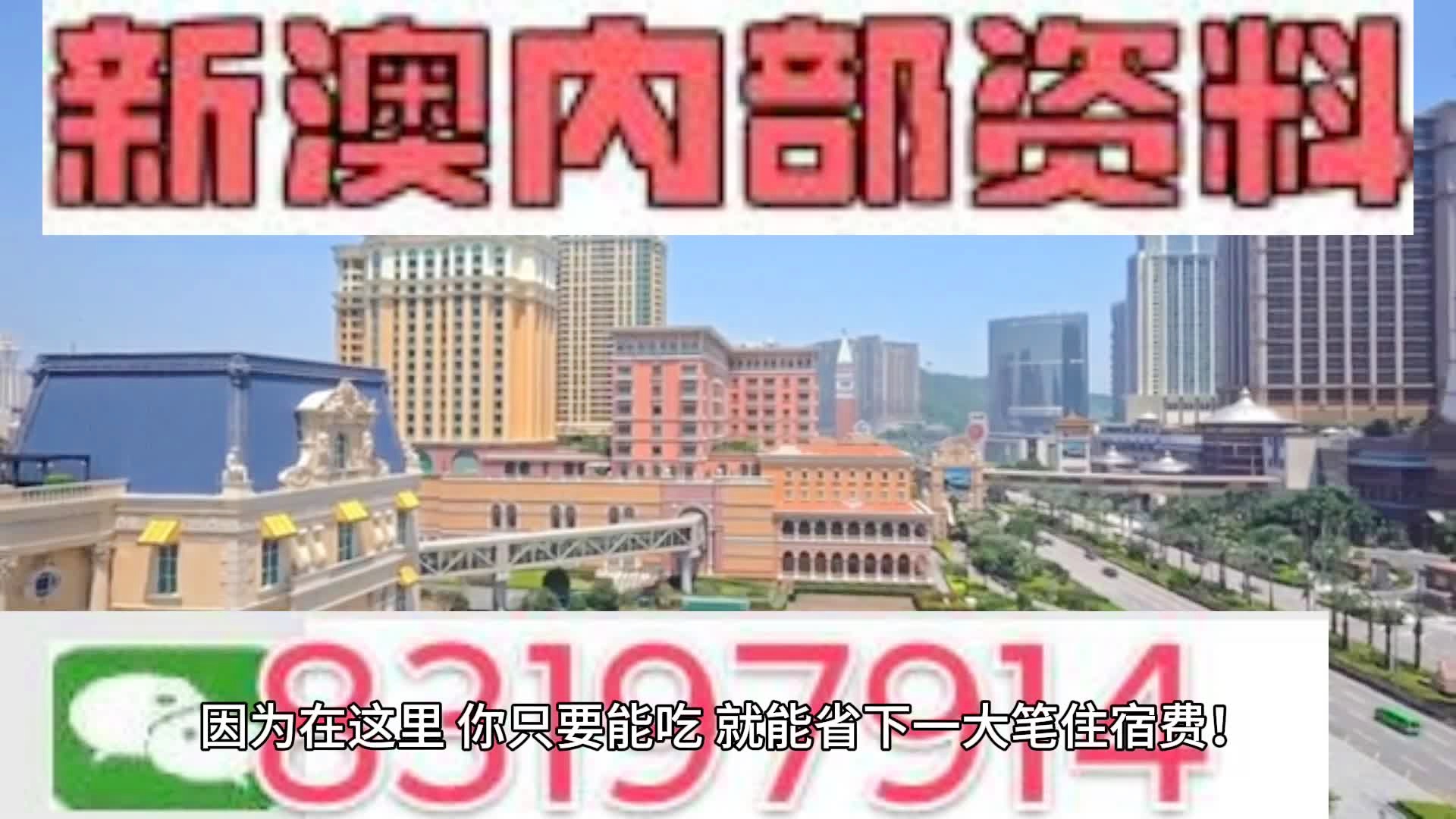 2024年新澳门管家婆资料先峰,高效性设计规划_GXD49.664儿童版