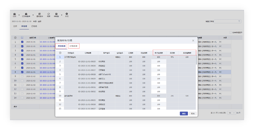 2024年新澳门管家婆资料先峰,高效性设计规划_GXD49.664儿童版