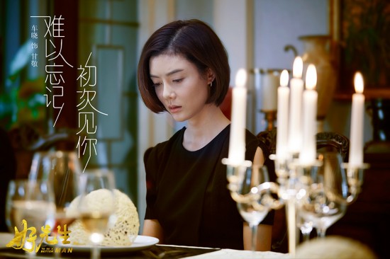 车晓最新发型，改变的力量与自信的展现风采