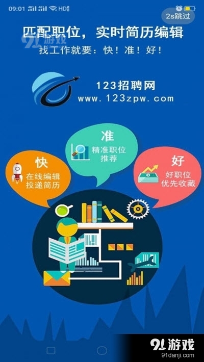 晋州最新招工,自然美景中的探索之旅