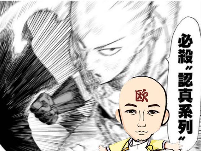 最新高能少年团光头，科技之光引领生活新纪元