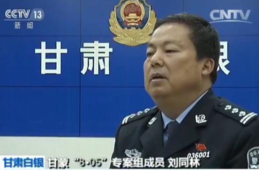 白银杀人案最新进展报道