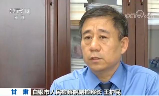 白银杀人案最新进展报道