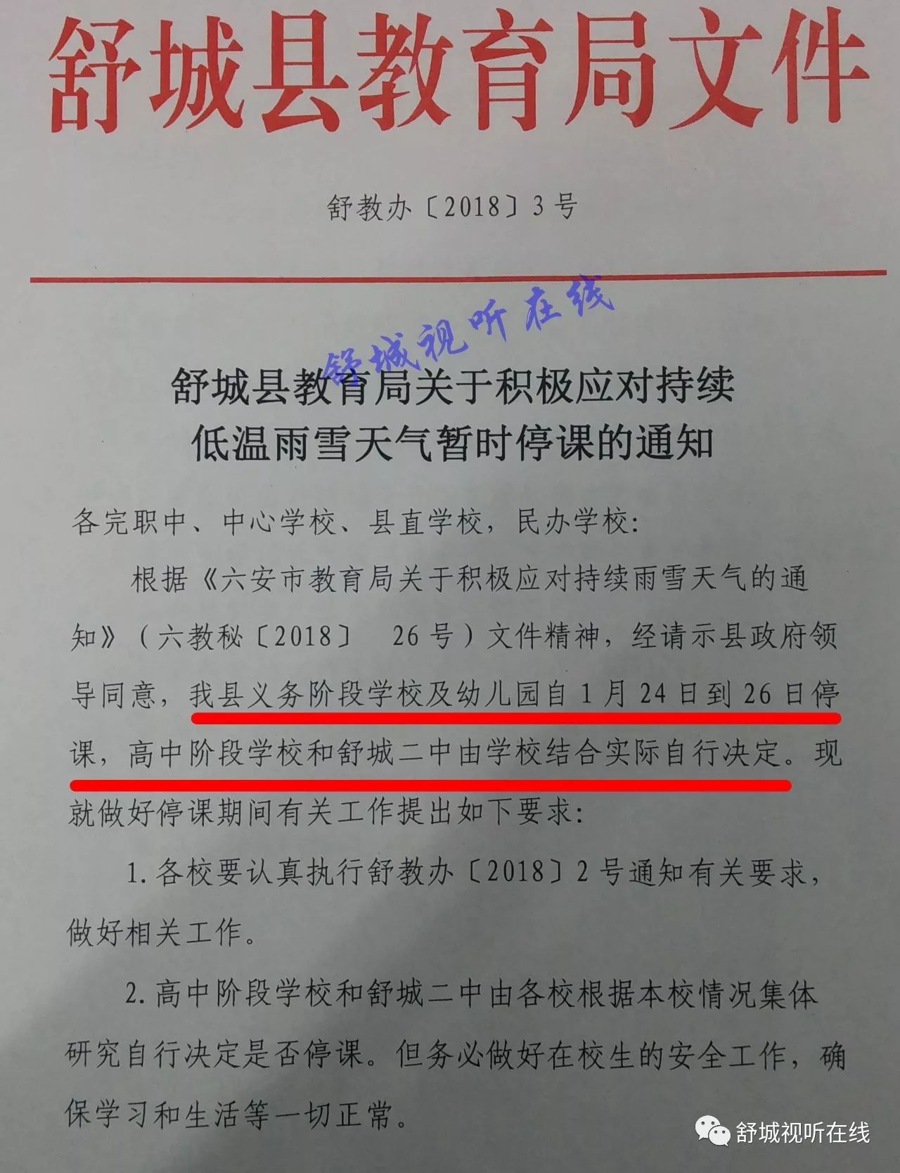 实验行业冷库 第327页